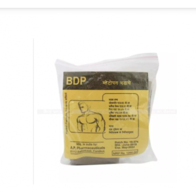 BDP supplement